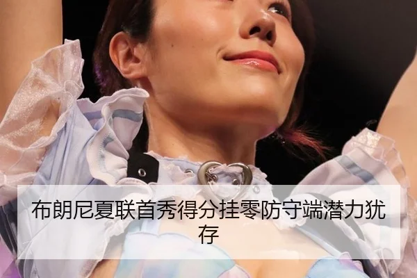 bu-lang-ni-xia-lian-shou-xiu-de-fen-gua-ling-fang-shou-duan-qian-li-you-cun-3-222.jpg