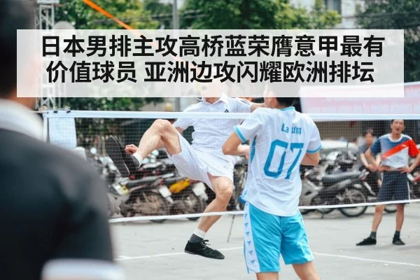 asian volleyball player